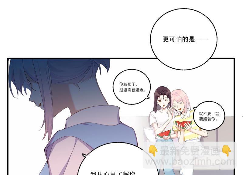 第54话 贝贝退出44