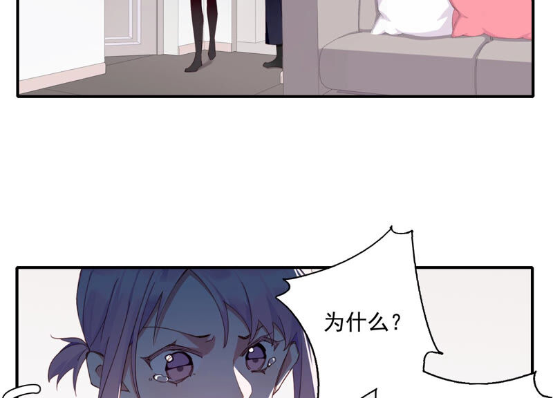 第54话 贝贝退出46