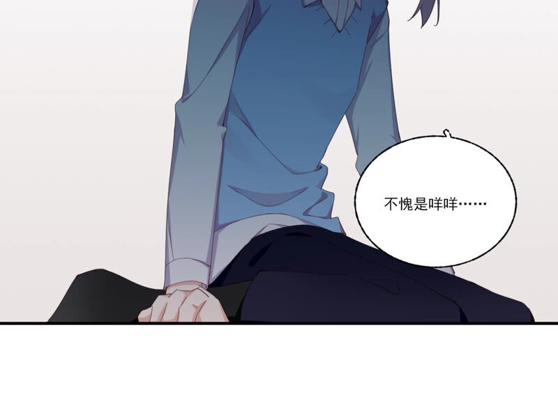 第54话 贝贝退出56