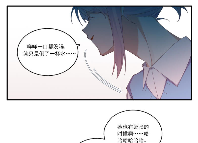 第54话 贝贝退出57