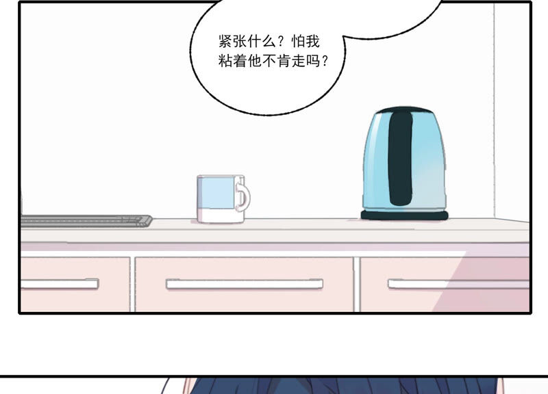 第54话 贝贝退出58