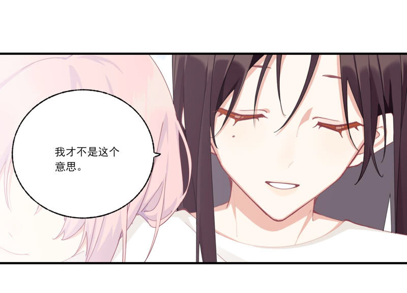 第54话 贝贝退出69
