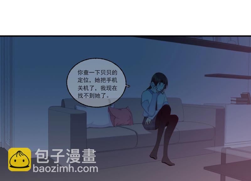 第54话 贝贝退出8