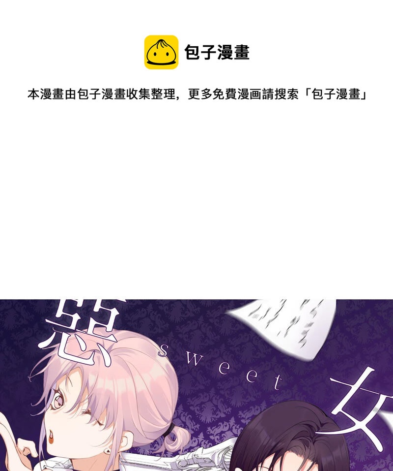 第57话 给我一千万0