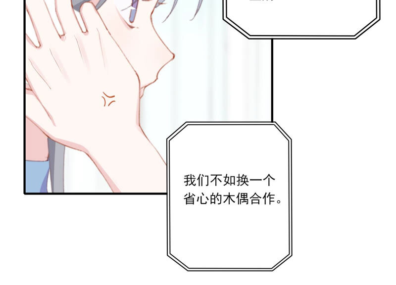 第57话 给我一千万10