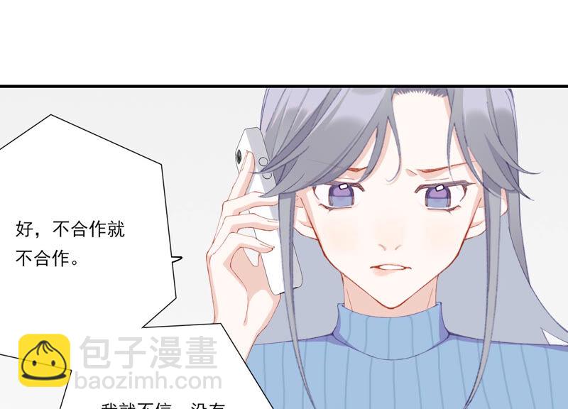 第57话 给我一千万11