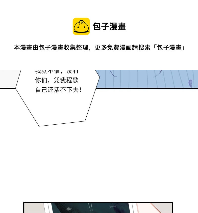 第57话 给我一千万12