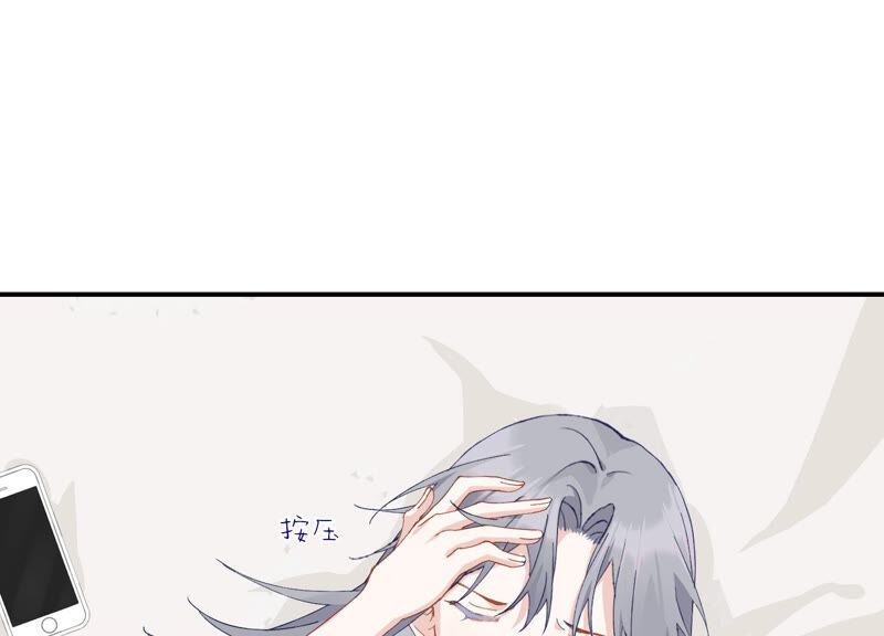 第57话 给我一千万14