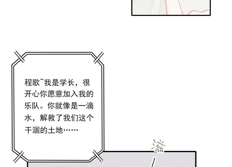 第57话 给我一千万21