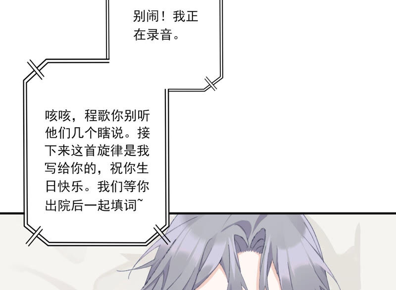 第57话 给我一千万23