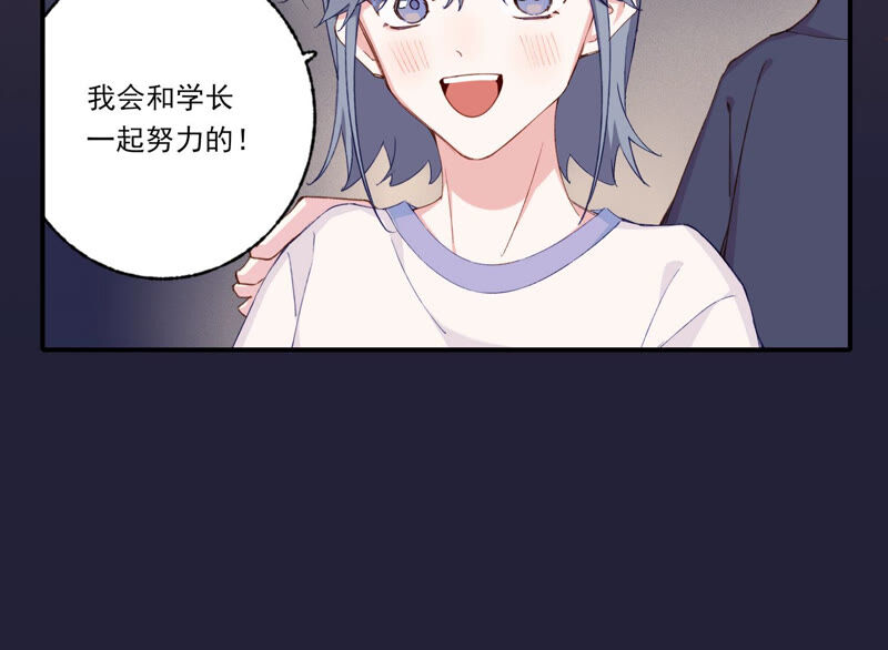 第57话 给我一千万29