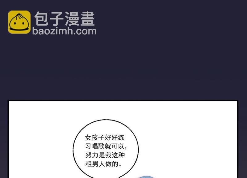 第57话 给我一千万30