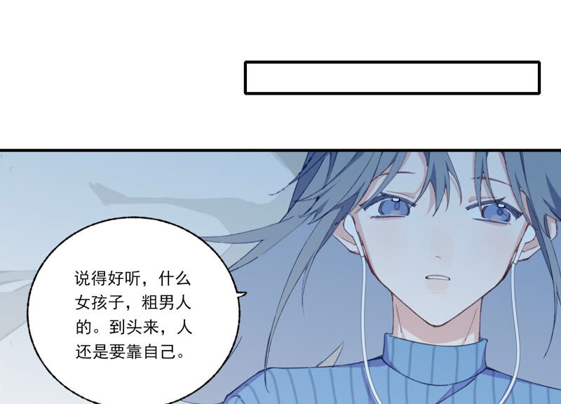 第57话 给我一千万33