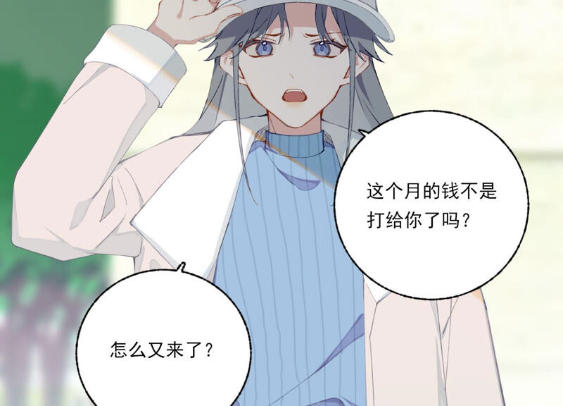 第57话 给我一千万41