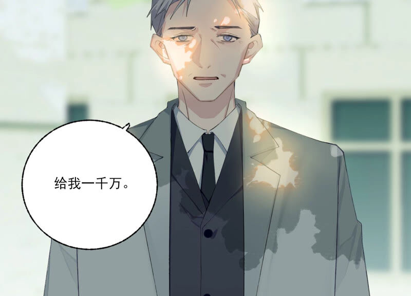 第57话 给我一千万43