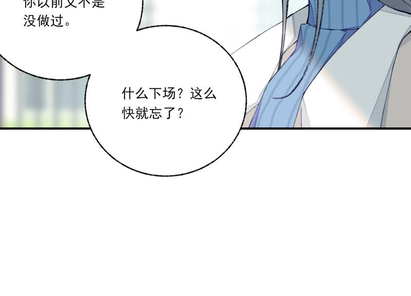 第57话 给我一千万50