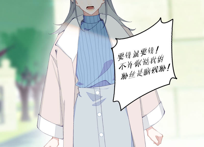 第57话 给我一千万53