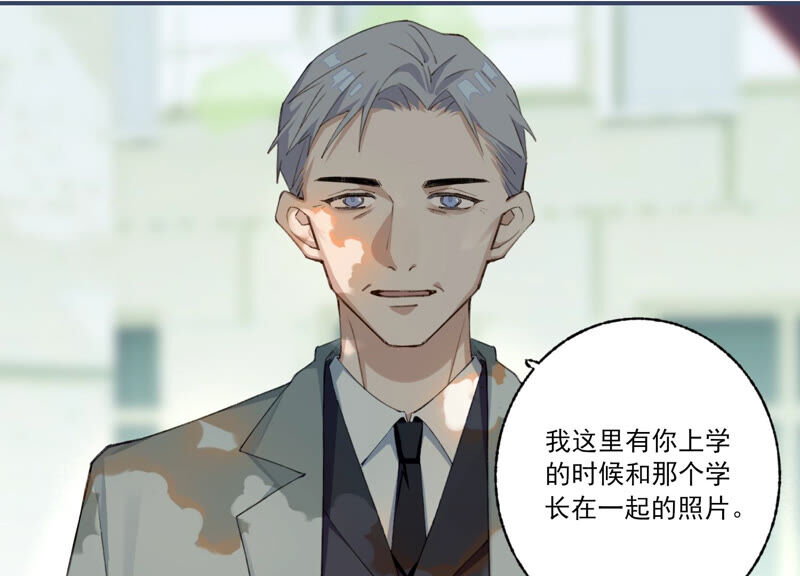第57话 给我一千万57