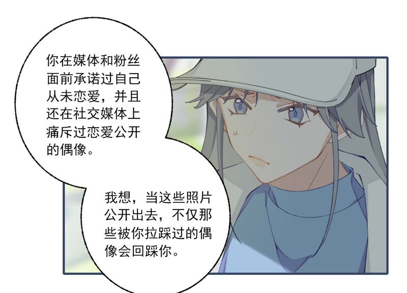 第57话 给我一千万59