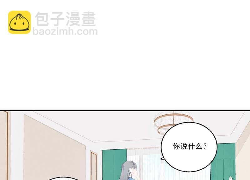 第57话 给我一千万6