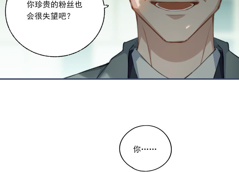第57话 给我一千万61