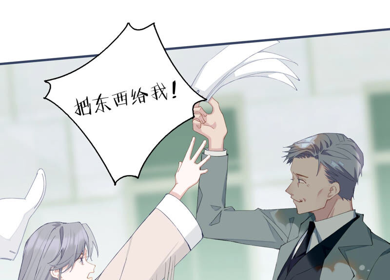 第57话 给我一千万62