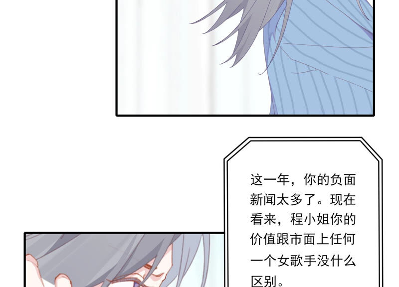 第57话 给我一千万9