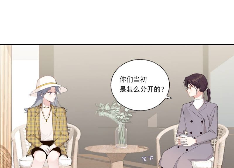 第60话 勾起恨才能前进14