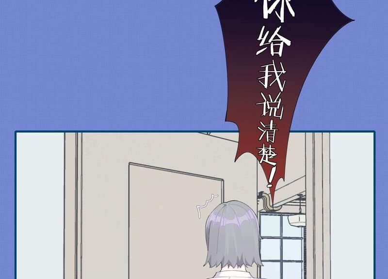 第60话 勾起恨才能前进20