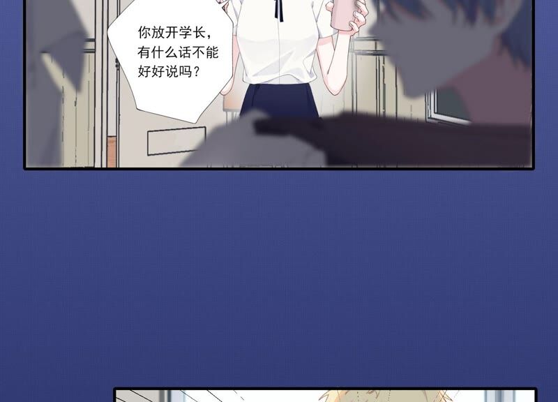 第60话 勾起恨才能前进24
