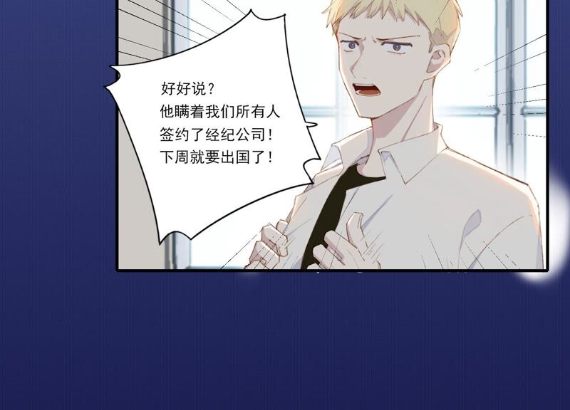 第60话 勾起恨才能前进25