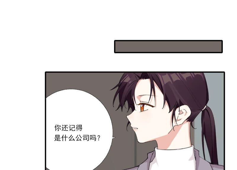 第60话 勾起恨才能前进28