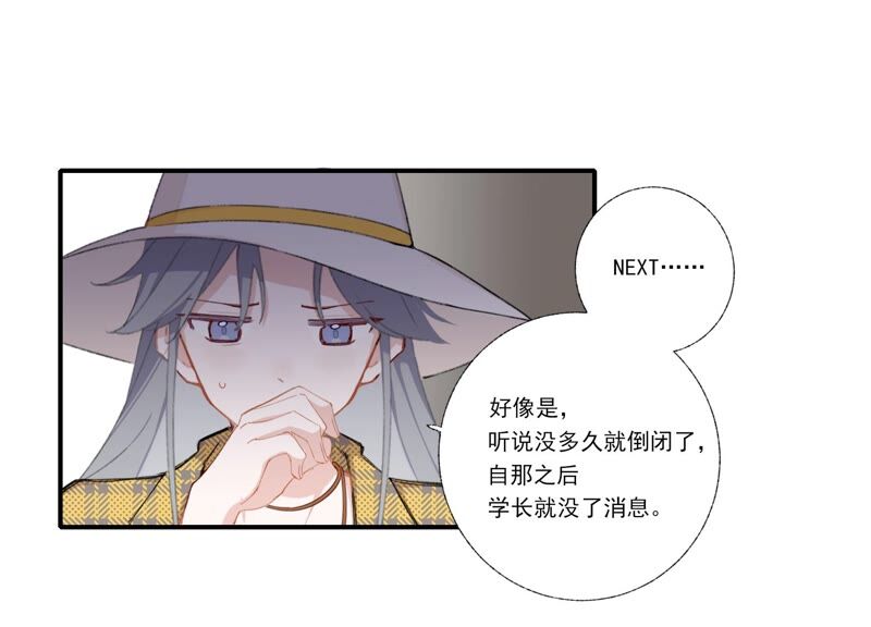 第60话 勾起恨才能前进30