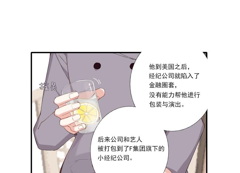 第60话 勾起恨才能前进31