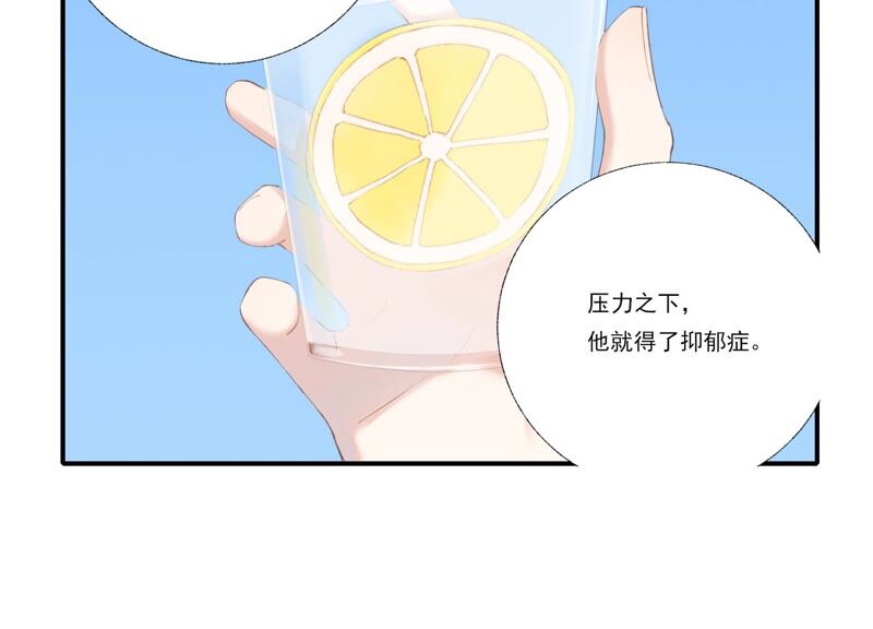 第60话 勾起恨才能前进33