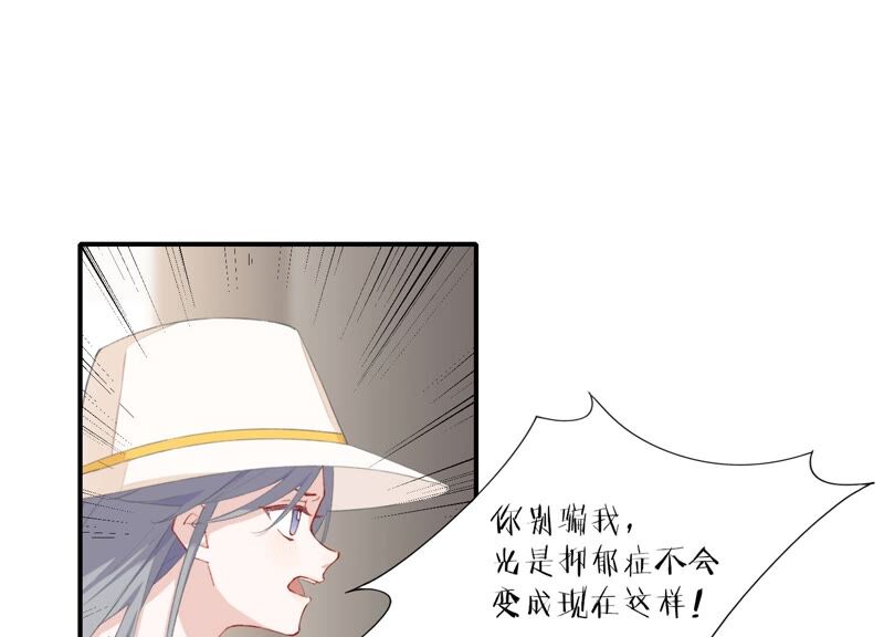 第60话 勾起恨才能前进34