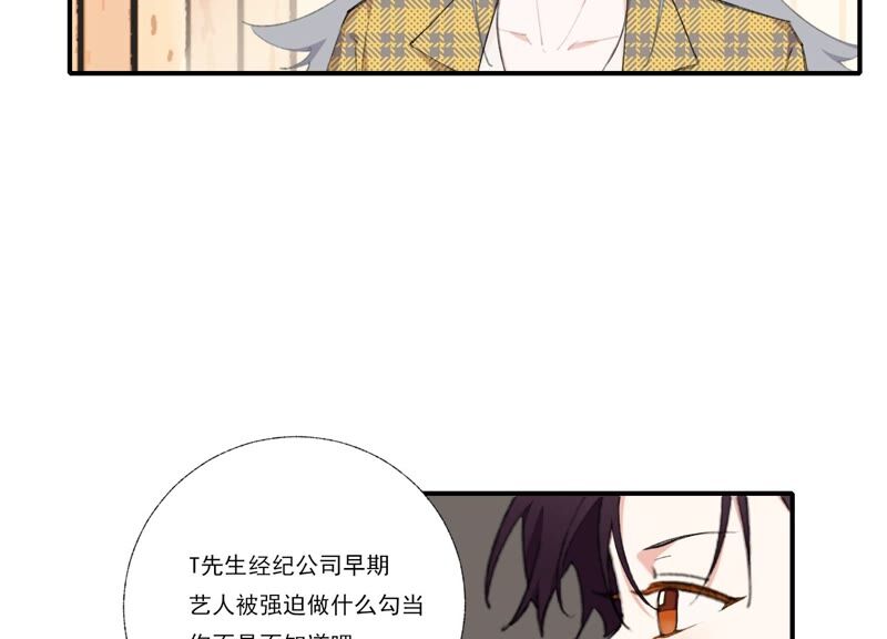 第60话 勾起恨才能前进37