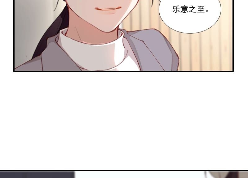第60话 勾起恨才能前进46