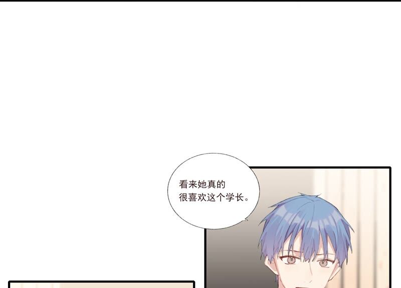 第60话 勾起恨才能前进48