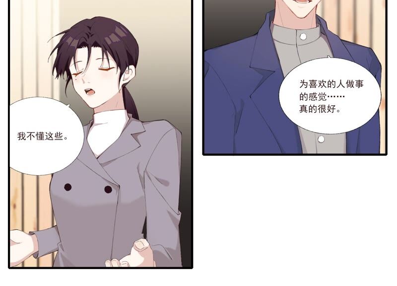第60话 勾起恨才能前进49