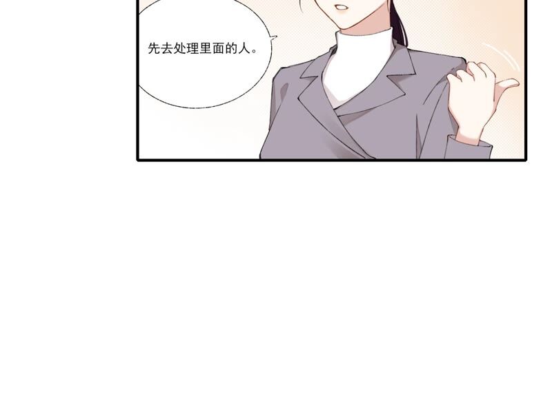 第60话 勾起恨才能前进57