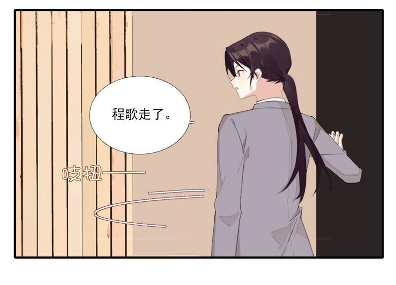 第60话 勾起恨才能前进58