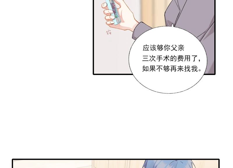 第60话 勾起恨才能前进62