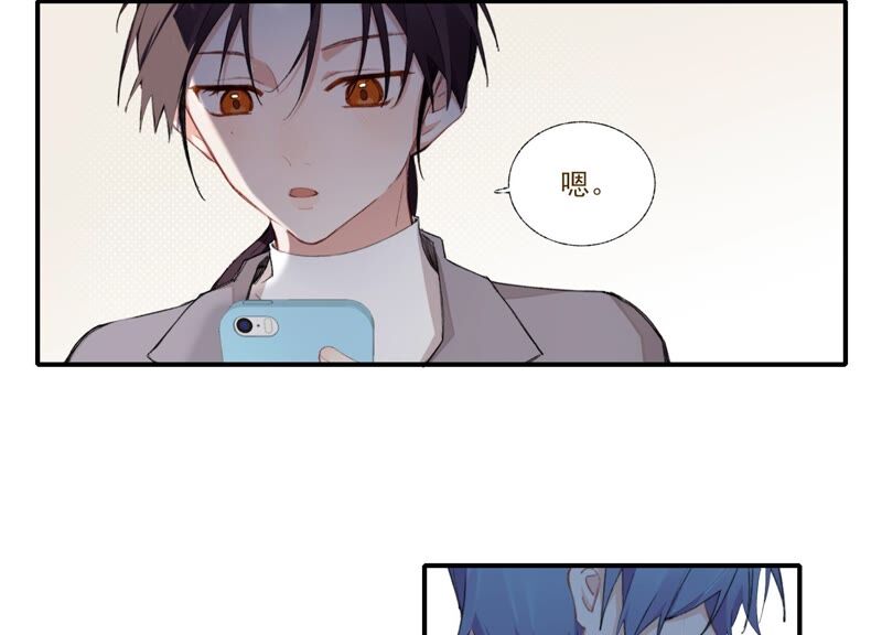 第60话 勾起恨才能前进67