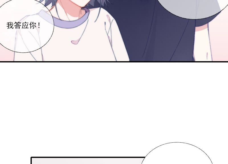 第60话 勾起恨才能前进73