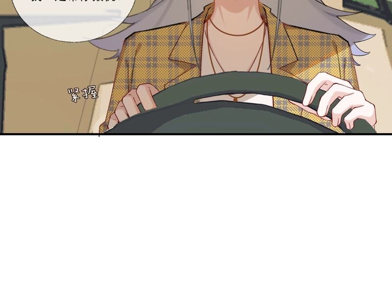 第60话 勾起恨才能前进76