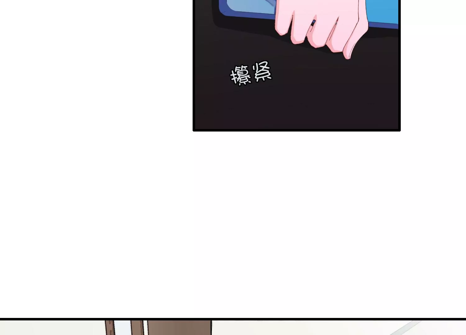 第62话 报价表14