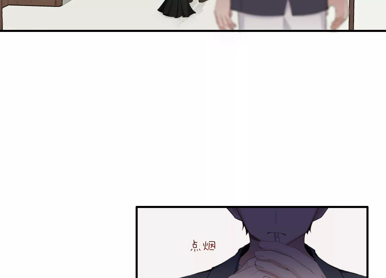 第62话 报价表21
