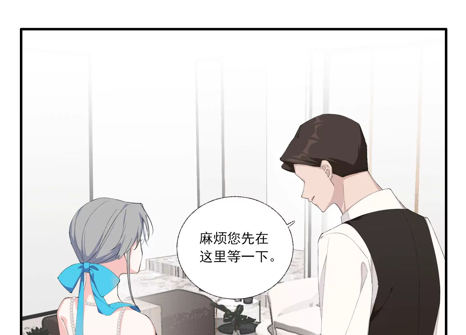 第62话 报价表28