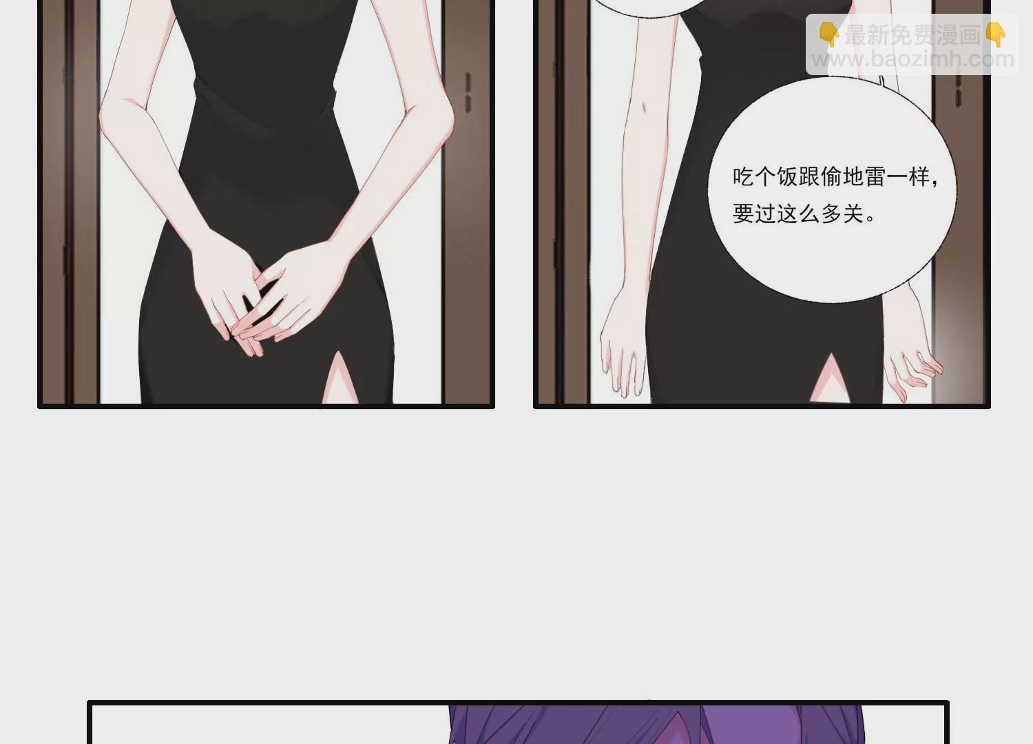 第62话 报价表31